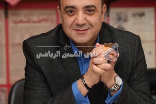 د. أسامة أبوزيد يهنئ أعضاء النادي بحلول شهر رمضان