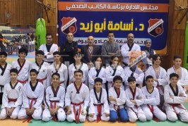 95 لاعبا ولاعبة يتألقون في لجنة ترقي حزام التايكوندو الشمساوي