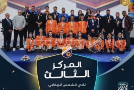 بحضور أبوزيد.. الشمس يحصد برونزية الدرع العام للجمباز الفني