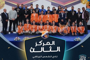 بحضور أبوزيد.. الشمس يحصد برونزية الدرع العام للجمباز الفني