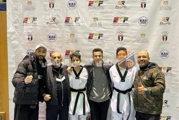 أبطال التايكوندو يتألقون في تصفيات منتخب مصر للشباب تحت 17 سنة