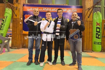 عبد الرحمن شريف يحصد برونزية بطولة البحر الأبيض المتوسط الدولية للتايكوندو 