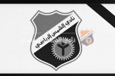 أبوزيد يعلن الحداد 3 أيام داخل صالة الجودو بعد وفاة اللاعب محمد هاني