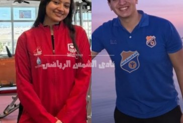 لاعبا الشمس ضمن منتخب مصر لضغط الهواء