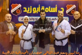 ثنائي التايكوندو يحصدان الميدالية الذهبية في بطولة البحر الأبيض المتوسط