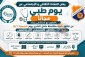 يوم طبي بالمجان لأعضاء النادي غدا بالتعاون مع مستشفى جراند