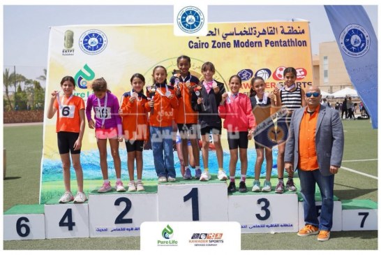 إنجازات جماعية في بطولة منطقة القاهرة للخماسي الحديث “ليزر-رن”