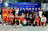 شباب 20 سنة أبطال منطقة القاهرة لكرة السلة