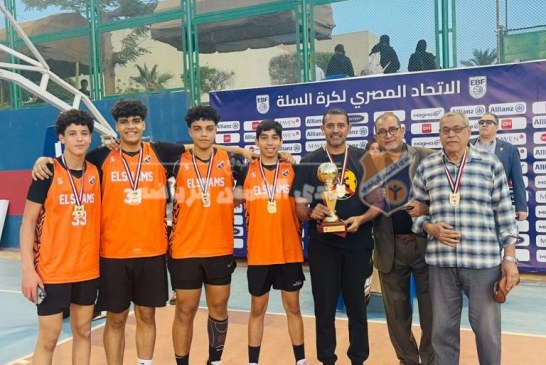فريق السلة تحت 16 سنة يتوج بكأس الجمهورية 3×3