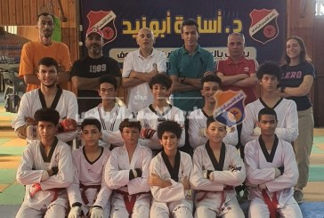 التايكوندو الشمساوي يواصل الإعداد الفني بتدريب تجريبي على نظام KPNP