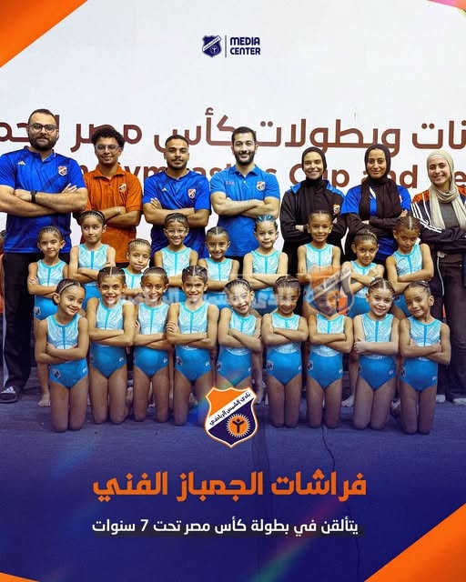 فراشات الجمباز الفني يتألقن في بطولة كأس مصر تحت 7 سنوات