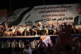 الجمعية العمومية لنادي الشمس تفوض مجلس الإدارة في صلاحياتها